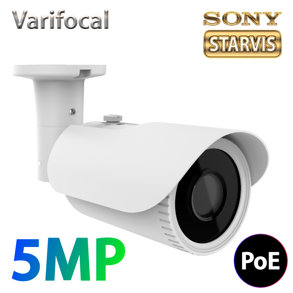 Zxtech Premio 5MP PoE IP CCTV Camera